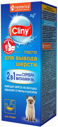 Кормовая добавка для животных Cliny Для вывода шерсти / K107 (30мл) — фото 1