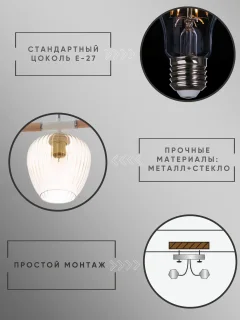 Спот Aitin-Pro НПБ K256/3 (белый/коричневый) — фото 7