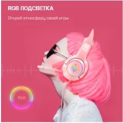 Наушники детские Onikuma K9-7.1 Pink Cat — фото 4