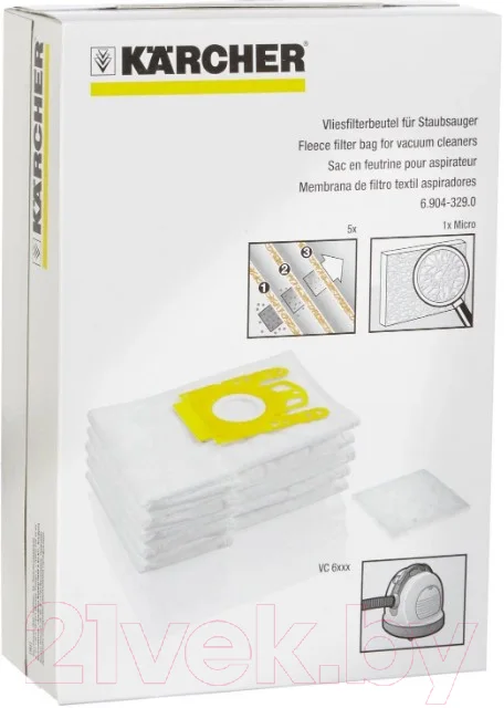 Комплект пылесборников для пылесоса Karcher 6.904-329.0