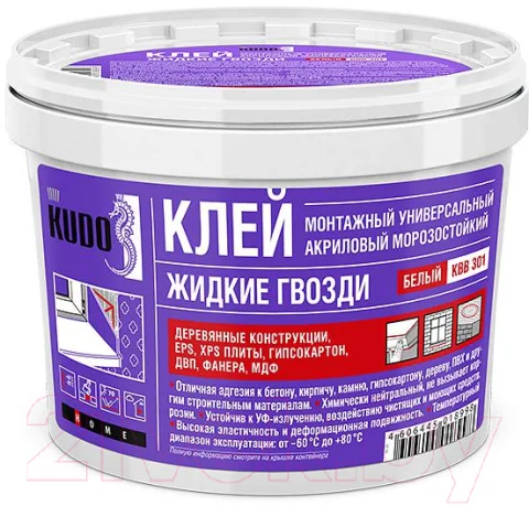 Жидкие гвозди Kudo На акриловой основе. Морозостойкий / KBВ-301 (1кг)