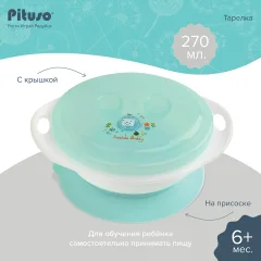 Тарелка для кормления Pituso На присоске с крышкой / KD88662 (мятный) — фото 7