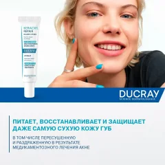 Бальзам для губ Ducray Keracnyl Repair Восстанавливающий (15мл) — фото 3