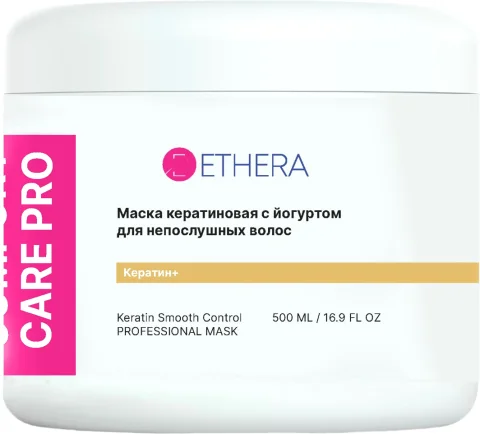 Маска для волос Ethera Keratin Smooth Control для непослушных волос (500мл)