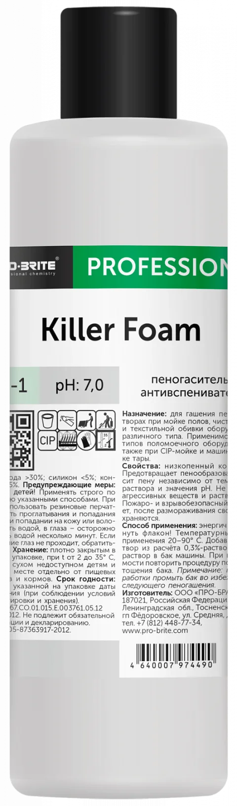 Пеногаситель для пылесоса Pro-Brite Killer Foam (1л)