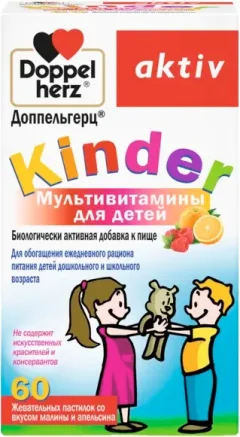 Витаминно-минеральный комплекс Doppelherz Kinder Мультивитамины для детей (60пастилак) — фото 9