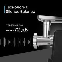 Мясорубка электрическая Korting KMG 0601 Infinity — фото 8