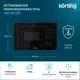 Микроволновая печь Korting KMI 827 GN — фото 6