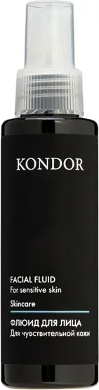 Флюид для лица KONDOR для чувствительной кожи (100мл) — фото 3