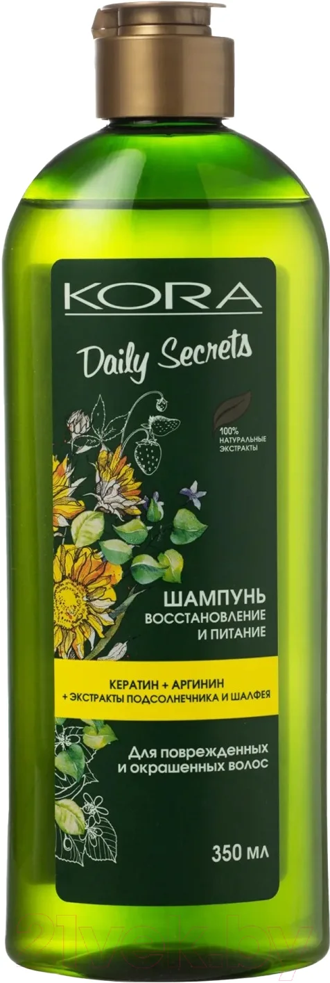 Шампунь для волос Kora Восстановление и питание (350мл)