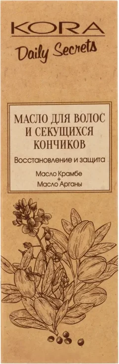 Масло для волос Kora от секущихся кончиков (30мл) — фото 3