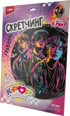 Гравюра Lori Скретчинг. K-Pop. Звезды / Гро-002 — фото 2