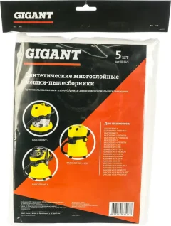 Комплект пылесборников для пылесоса Gigant KR19/5 (5шт) — фото 8