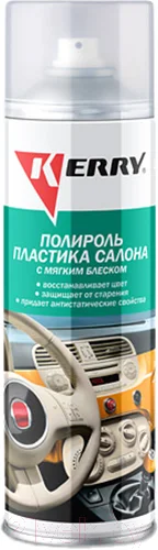 Полироль для кузова Kerry KR9062 (650мл, зеленое яблоко)