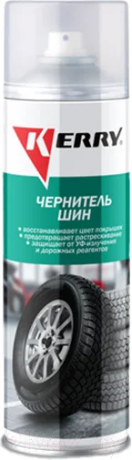 Чернитель Kerry KR953 (650мл)