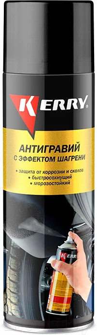 Антигравий Kerry KR9712 (650мл, черный)