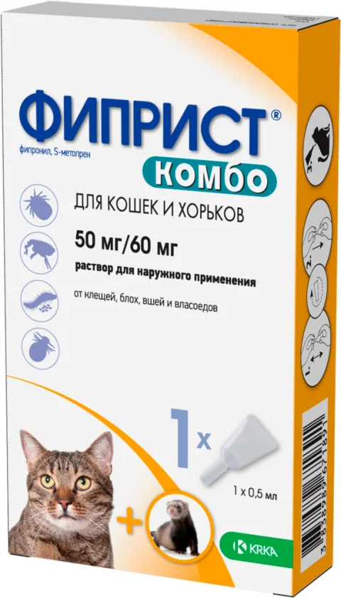 Капли от блох KRKA Фиприст Комбо для кошек (1 пипетка)