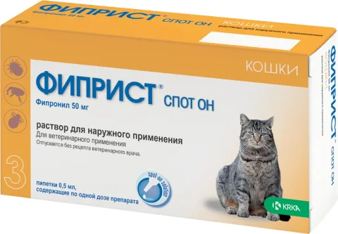 Капли от блох KRKA Фиприст для кошек (3 пипетки)