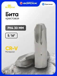 Бита KingTul KT-151304 (29235) — фото 2