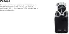 Мясорубка электрическая Kitfort KT-2101-3 (оранжевый) — фото 7