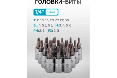 Универсальный набор инструментов KingTul KT-41283-5 (65814), (128шт) — фото 7