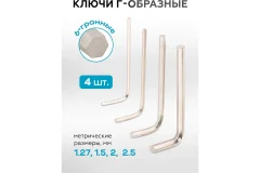 Универсальный набор инструментов KingTul KT-41283-5 (65814), (128шт) — фото 9