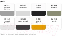 Эмаль автомобильная Kudo Для дисков KU-5208 (520мл, белый) — фото 2