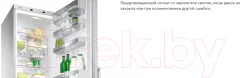 Встраиваемый холодильник Bosch KUL15AFF0R — фото 6