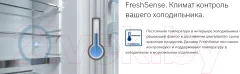 Встраиваемый холодильник Bosch KUL15AFF0R — фото 7