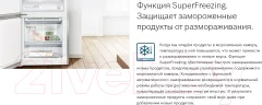 Встраиваемый холодильник Bosch KUL15AFF0R — фото 8