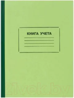 Книга учета Lite KYA4-KR96 (96л) — фото 5