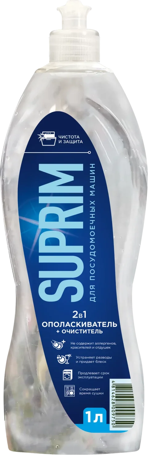 Ополаскиватель для посудомоечных машин Suprim ХХL 2 в 1 (1л)