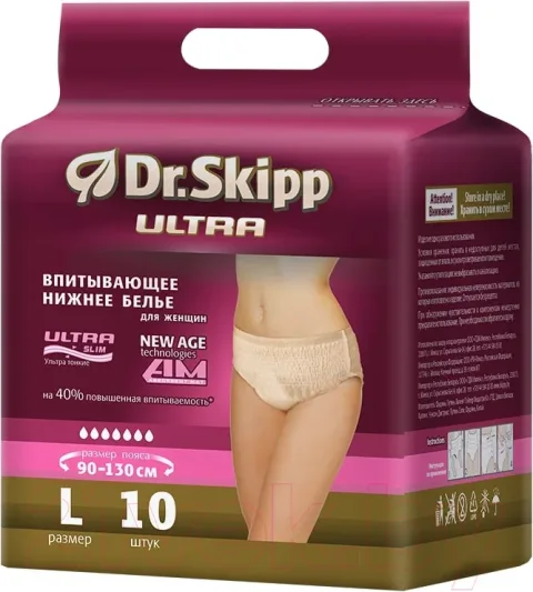 Впитывающее белье для женщин Dr.Skipp L-3 (10шт)