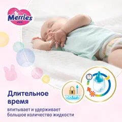 Подгузники-трусики детские Merries L 9-14кг (54шт) — фото 8