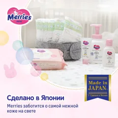 Подгузники-трусики детские Merries L 9-14кг (54шт) — фото 10