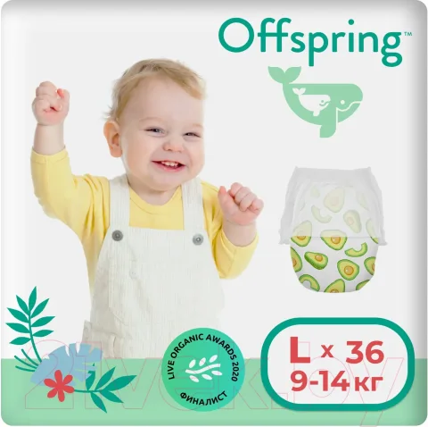 Подгузники-трусики детские Offspring L 9-14кг Авокадо / OF02LAVO (36шт)