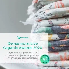 Подгузники-трусики детские Offspring L 9-14кг Совы / OF02LO (36шт) — фото 5