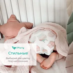Подгузники-трусики детские Offspring L 9-14кг Совы / OF02LO (36шт) — фото 10