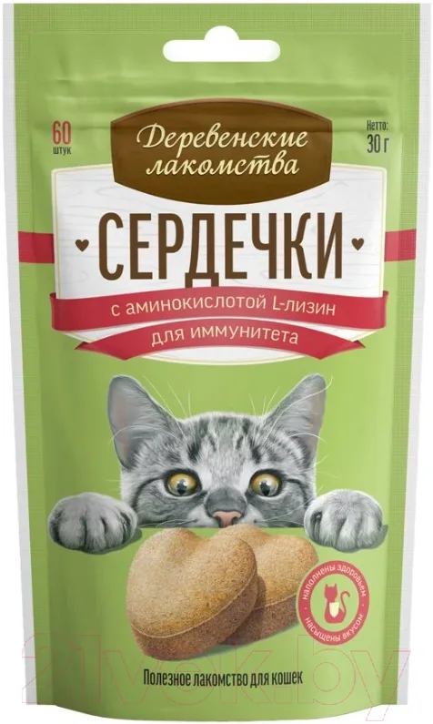 Лакомство для кошек Деревенские лакомства Сердечки с аминокислотой L-лизин для иммунитета (30г)