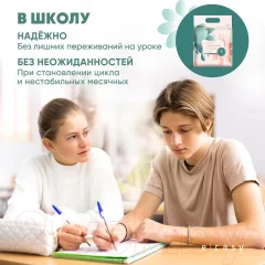 Впитывающее белье для женщин E-Rasy Дневные L (8шт) — фото 8