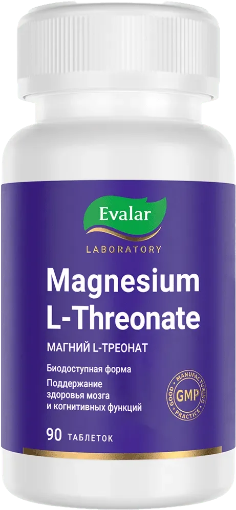 Минерал Эвалар Магний L-треонат (90 таблеток)
