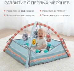 Развивающий коврик Labalu С бортами (голубой) — фото 2