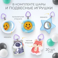 Развивающий коврик Labalu С бортами (голубой) — фото 3