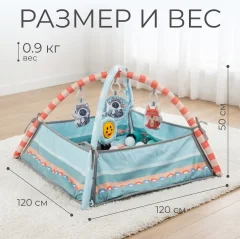 Развивающий коврик Labalu С бортами (голубой) — фото 5
