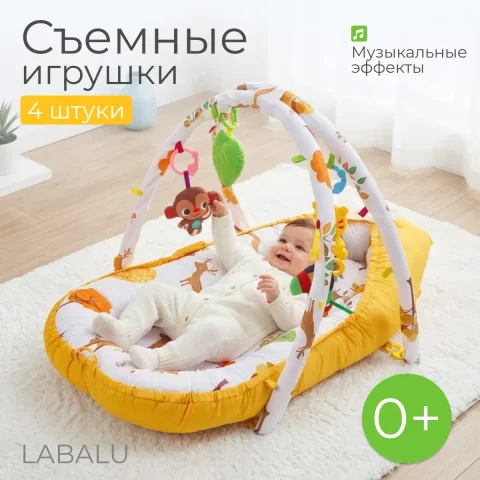 Развивающий коврик Labalu Музыкальный с люлькой (оранжевый)