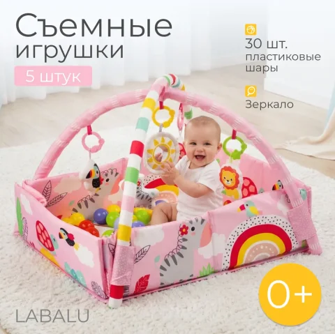 Развивающий коврик Labalu С бортами (5 в 1)