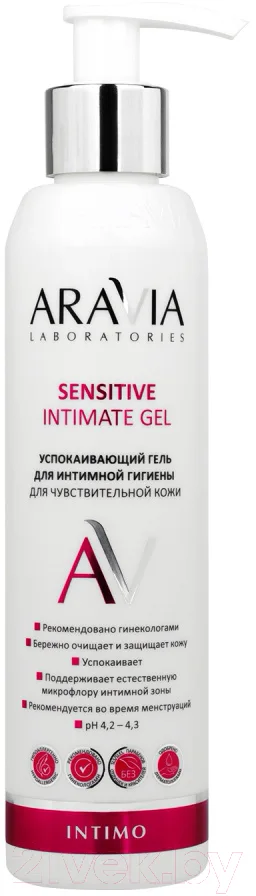 Гель для интимной гигиены Aravia Laboratories успокаивающий для ежедневного ухода (200мл)