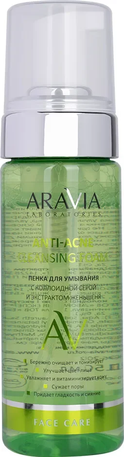 Пенка для умывания Aravia Laboratories Anti-Acne с коллоидной серой и экстрактом женьшеня (150мл)
