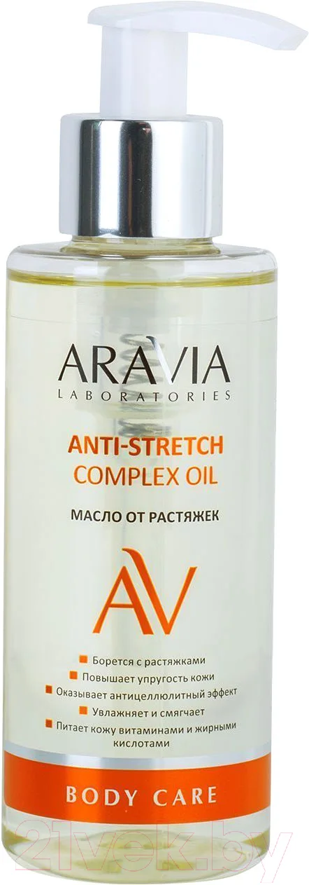 Масло для тела Aravia Laboratories От растяжек Anti-Stretch Complex Oil (150мл)