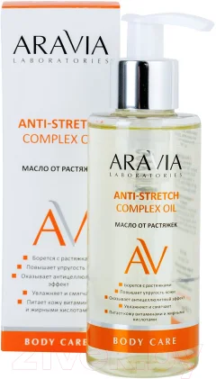 Масло для тела Aravia Laboratories От растяжек Anti-Stretch Complex Oil (150мл) — фото 3